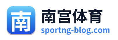 南宫体育